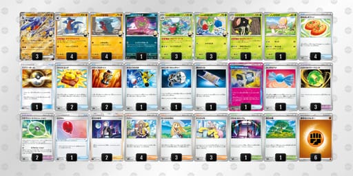 2EpMXM-tBjGJR-XSMSpyのデッキ画像