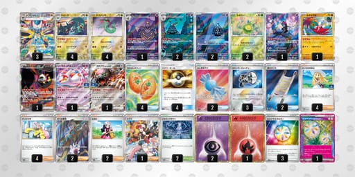 2ME3yM-vUghuL-MMX2XSのデッキ画像