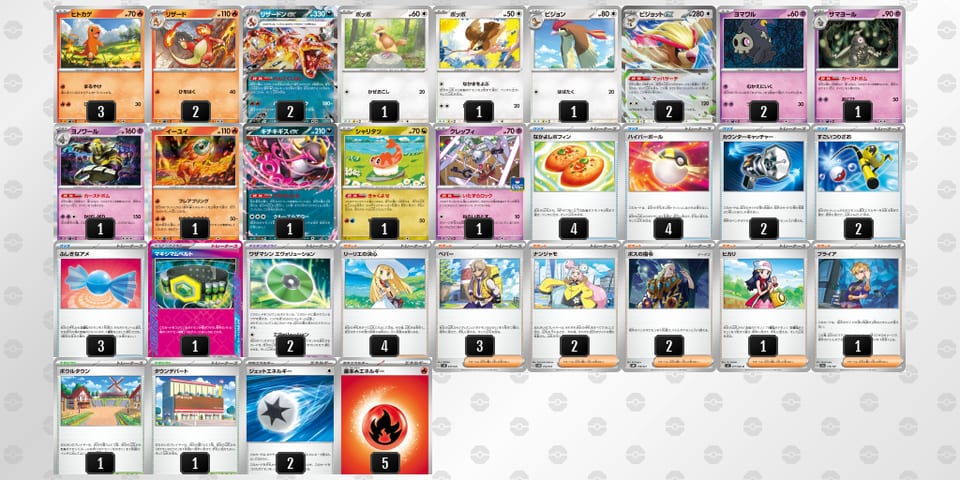 2MMMpy-QJyfvn-ySpSyUのデッキ画像