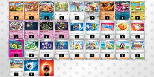 2MMpXS-ekYFFQ-yU3Mypのデッキ画像