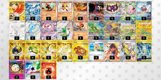 2MMyM2-yeihGP-pySyMXのデッキ画像