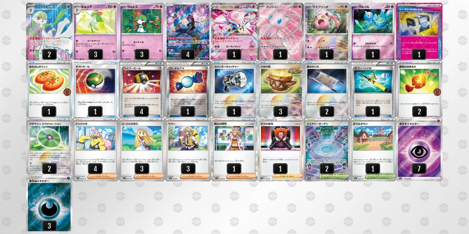 2MMyRM-OQ92XL-y2MESXのデッキ画像