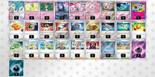 2MMyRM-OQ92XL-y2MESXのデッキ画像