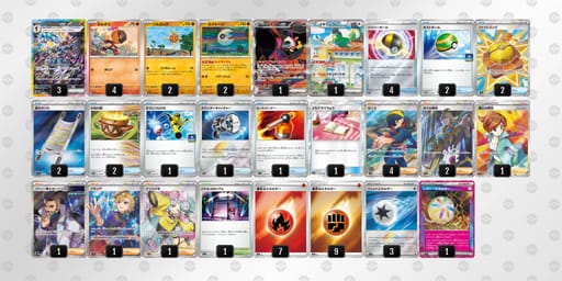 2MRXMp-pTVizg-pyyXSMのデッキ画像