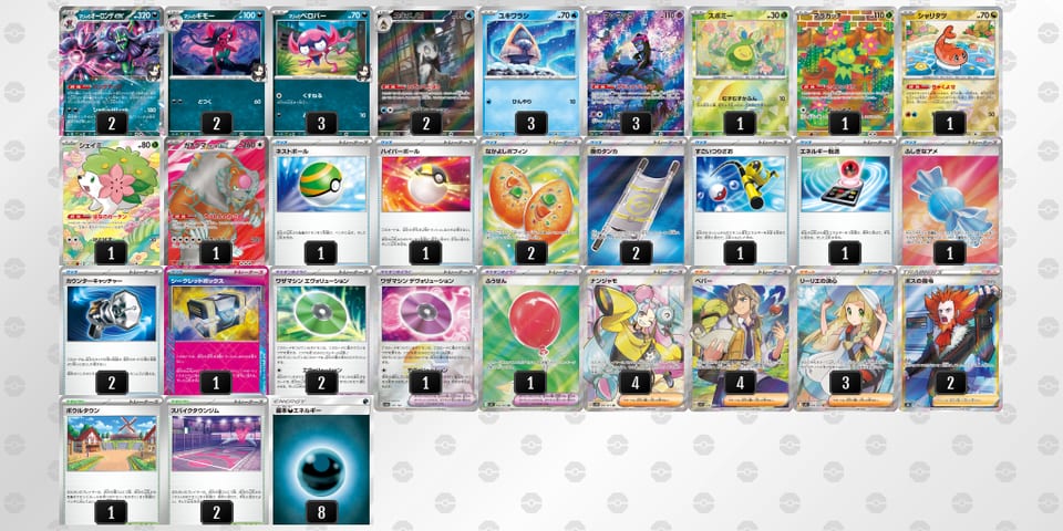 2MS3S3-Grt8Of-yMyM3Xのデッキ画像