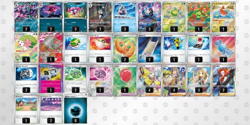 2MS3S3-Grt8Of-yMyM3Xのデッキ画像