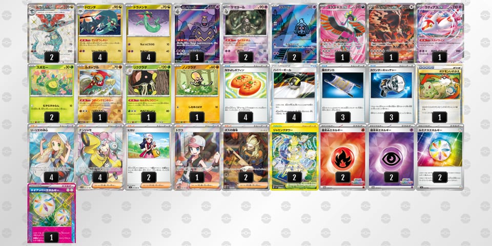 2MSSyM-5eMid8-yMyXM3のデッキ画像