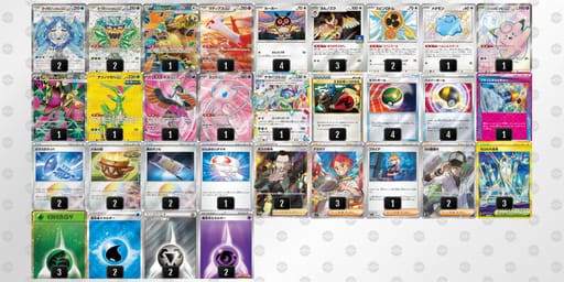 2MSX3M-BA0Wnq-yRyMpUのデッキ画像