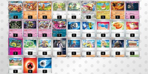 2MSy2y-FFy4LE-XMyX2pのデッキ画像