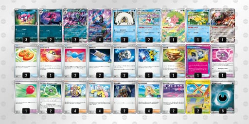 2MpESy-JGQ0Et-RMSEyyのデッキ画像