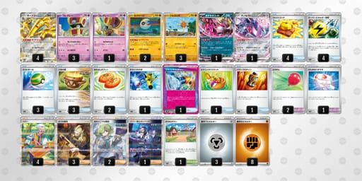 2MpyyE-KM6fYZ-MpSES3のデッキ画像