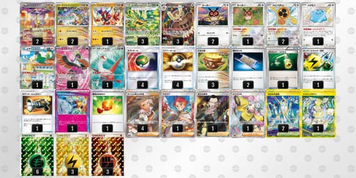 2My33M-E1qLja-2ySMMEのデッキ画像