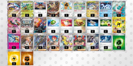 2MySMp-9WOcuc-M2yMMRのデッキ画像