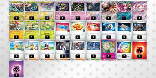 2MySpM-jKDMYW-yypyMMのデッキ画像