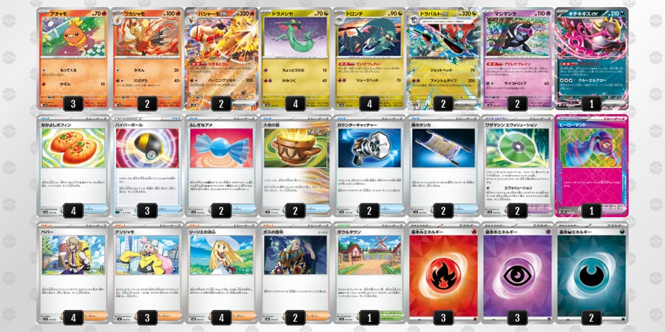 2MypM2-26c5AB-y3ypySのデッキ画像