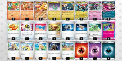 2MypM2-26c5AB-y3ypySのデッキ画像