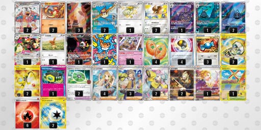 2RMESM-tjZanN-Myy2pyのデッキ画像