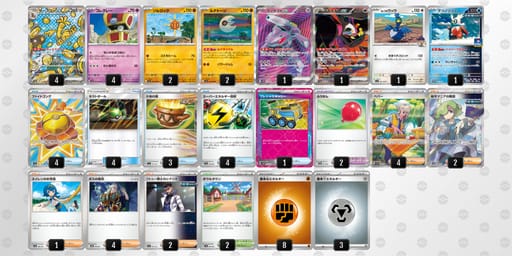 2SMMMX-8KamgX-2ppEEyのデッキ画像