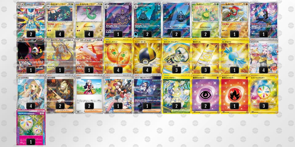 2SMySU-MVDQOb-XXMMMyのデッキ画像