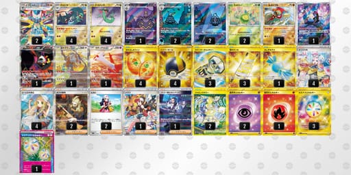 2SMySU-MVDQOb-XXMMMyのデッキ画像