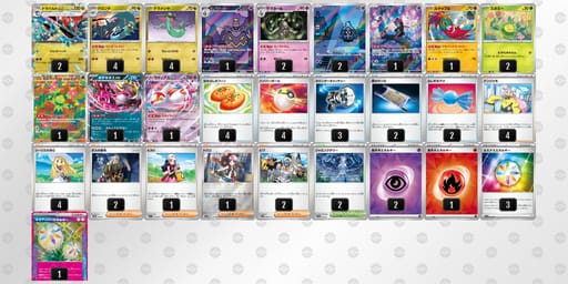 2SSMpS-ugIPNu-yyMpXMのデッキ画像