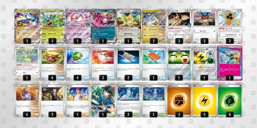 2SXSpM-SXIKEu-MMpyyMのデッキ画像