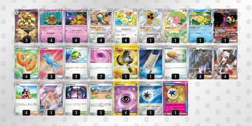 2SpX3y-7XurVu-ypMySSのデッキ画像