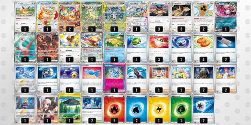 2Xy3XX-oAEocl-EypMSMのデッキ画像