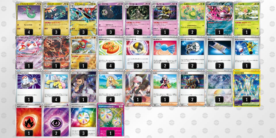 2XyUpM-SgG2H1-SRyyppのデッキ画像