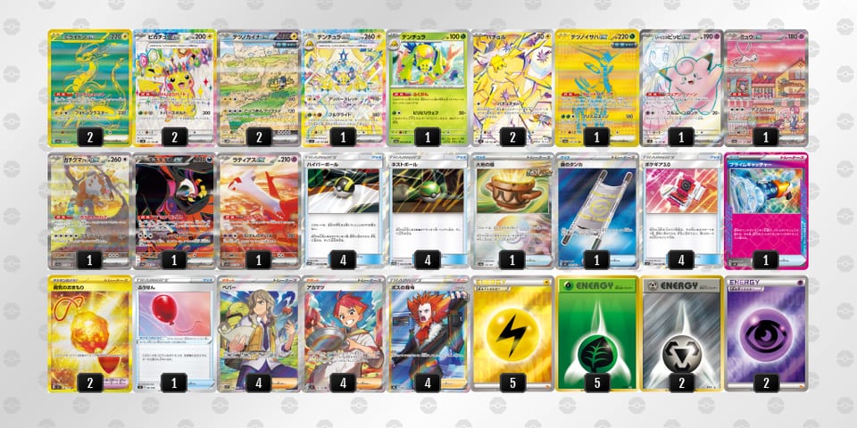 2pMMSX-71QK9N-yyyyySのデッキ画像