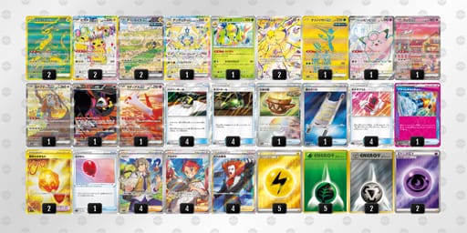 2pMMSX-71QK9N-yyyyySのデッキ画像