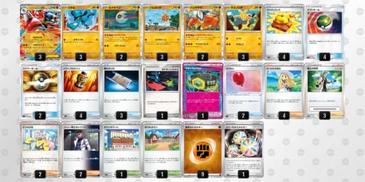 2pMMyy-Jx7eXi-ypXySXのデッキ画像