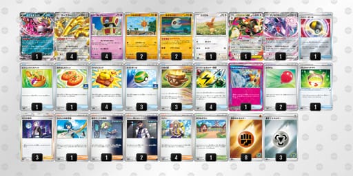 2yM3yX-21Kw3i-MSyyMXのデッキ画像