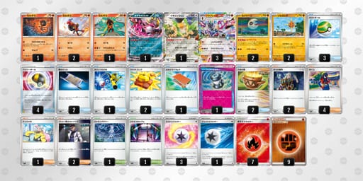 2yMSyy-ubuXj3-yMSMM3のデッキ画像