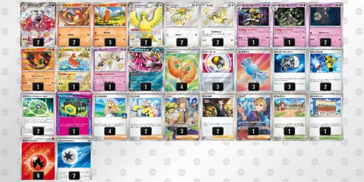 2ySX2y-Dd4wUg-MyMp2Xのデッキ画像