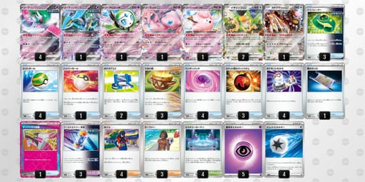 2ySyXS-Di2RDi-SMyp2Eのデッキ画像