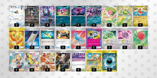 2yXMpy-YBXjJO-yX2MSMのデッキ画像