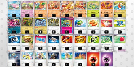 2yp2y2-xQtvkX-MSXypSのデッキ画像