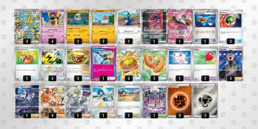 2yyMXM-XVF8TS-M3yMSyのデッキ画像