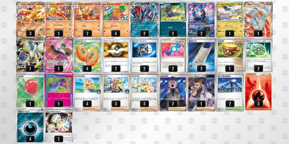 2yyMpS-tc6nkh-UMyyS3のデッキ画像