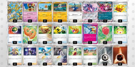 2yyUXM-vU57Mp-ySMpMyのデッキ画像