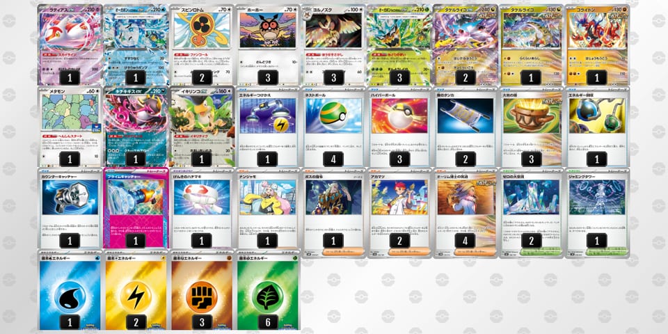 2yypMX-rPEnLv-ppSpMMのデッキ画像