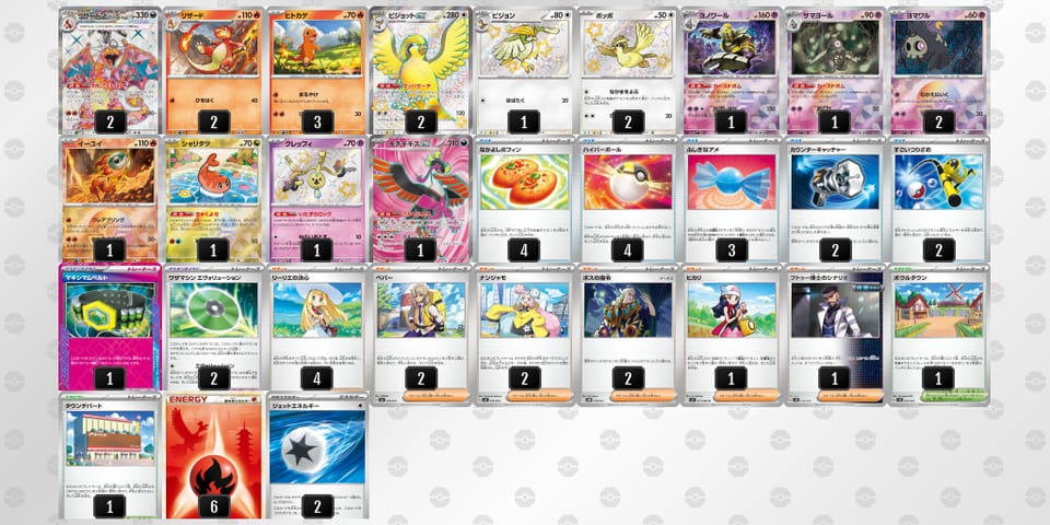 2yyppS-WtGaIp-p33MSyのデッキ画像