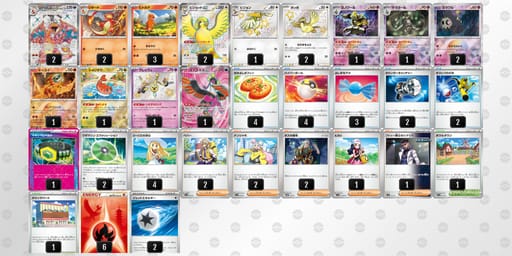 2yyppS-WtGaIp-p33MSyのデッキ画像