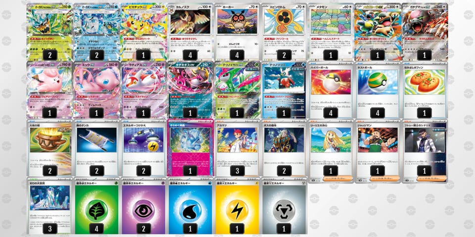 2yyySM-BcBRIj-U3yyXMのデッキ画像