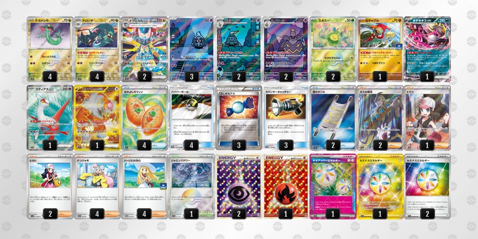 2yyySS-8KyyM4-yMpp2Sのデッキ画像