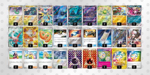 2yyySS-8KyyM4-yMpp2Sのデッキ画像