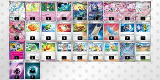 32XMSp-0TSZNV-MMyMyyのデッキ画像