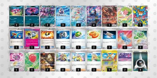 33MSyM-drttT6-ySyyMRのデッキ画像