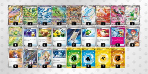 3MMS3R-Q26aVp-XMypppのデッキ画像